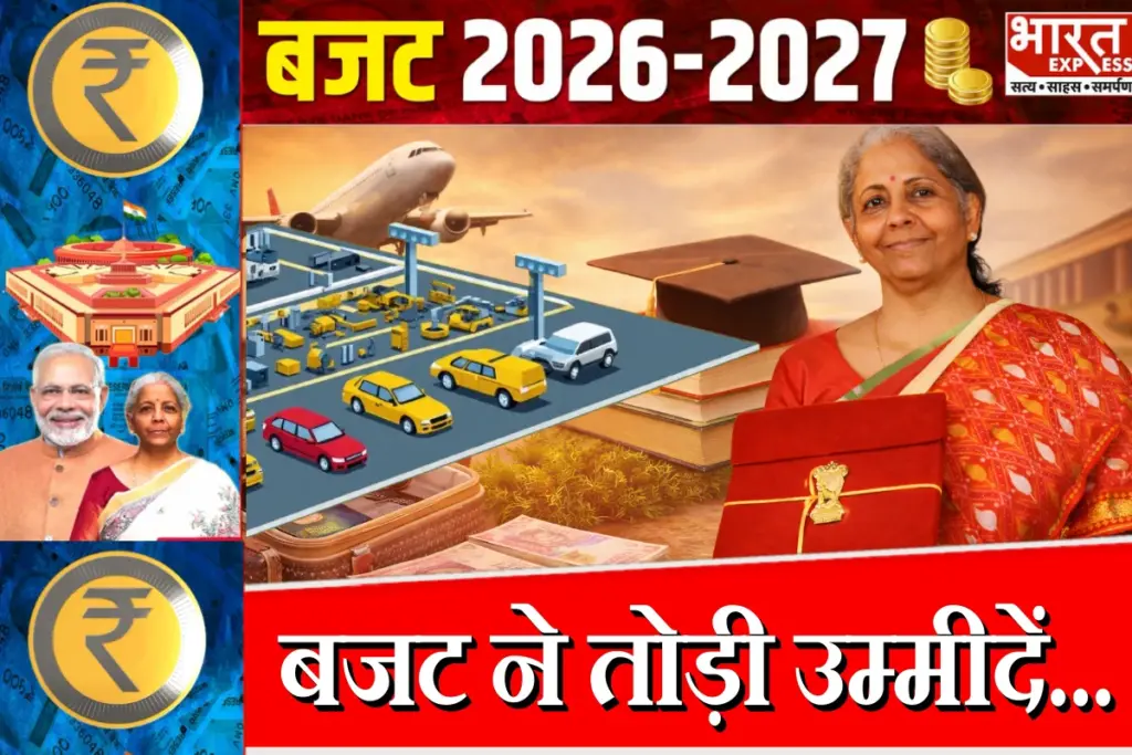 Budget 2026