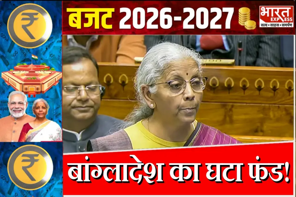 Budget 2026