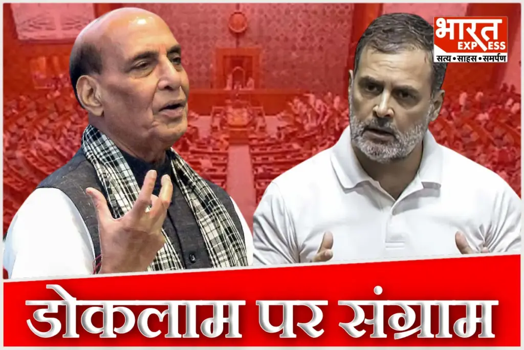 Budget Session 2026 Rahul Gandhi Quoting Doklam Sparks Uproar Rajnath Singh Questions Credibility