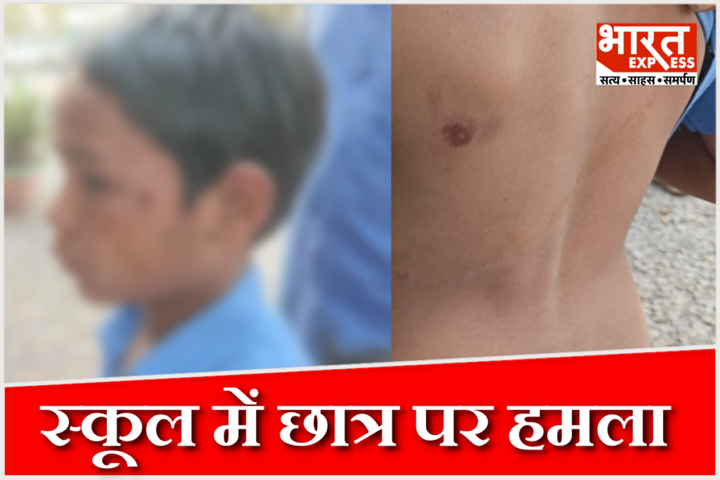 Chhattisgarh News