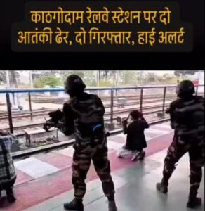 Kathgodam Railway Station Terrorist Attack claiming viral video fact check
