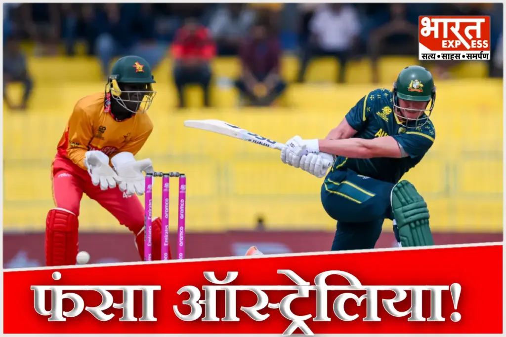 Colombo ICC T20 World Cup 2026 Australia vs Zimbabwe