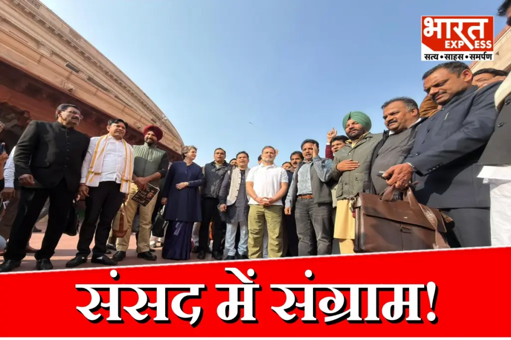 Congress MP Suspension