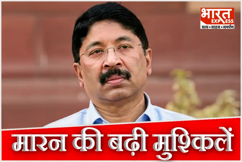 DMK Dayanidhi Maran Summoned By Muzaffarpur Court