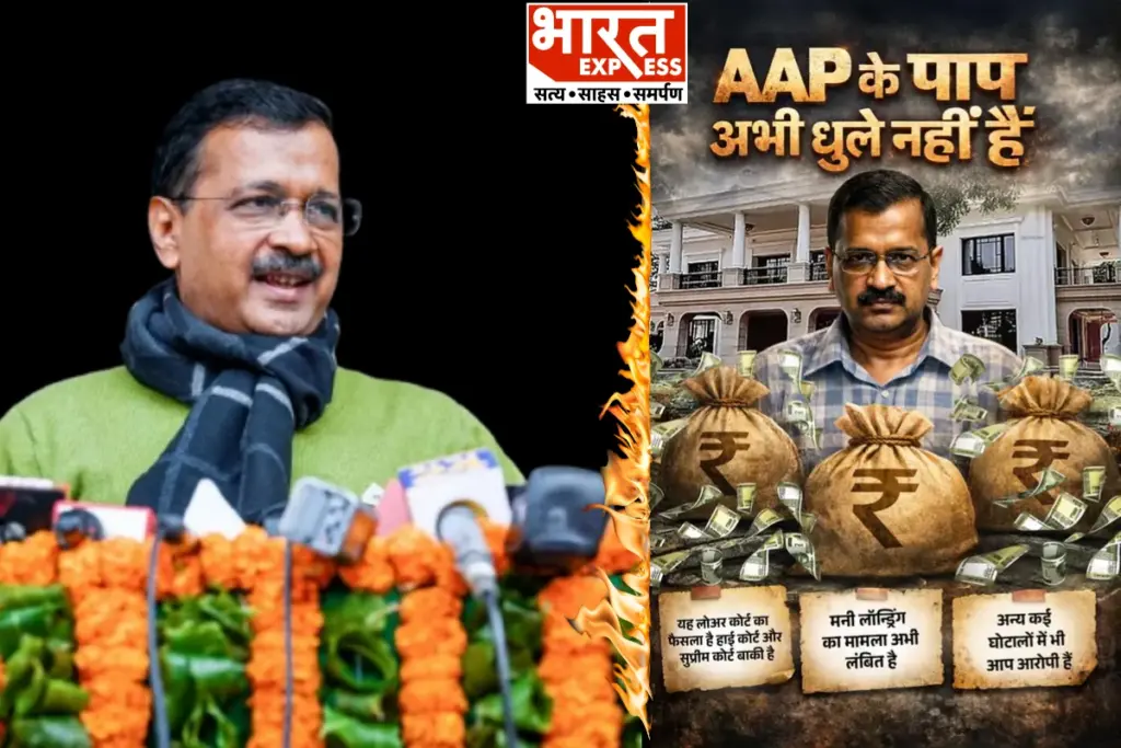 Delhi Liquor Scam Case