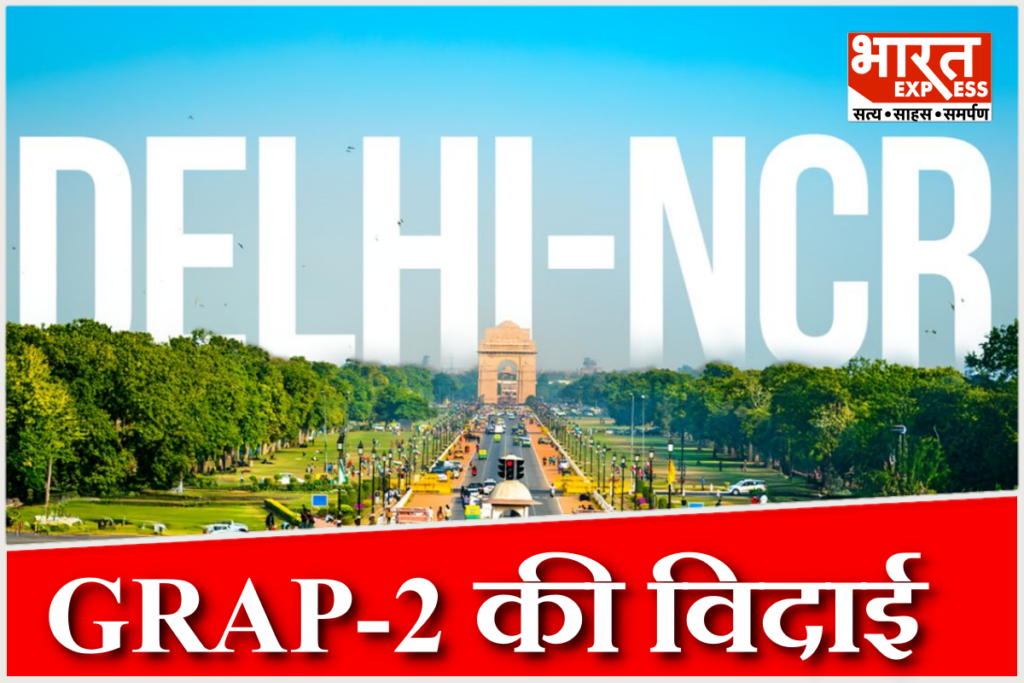 Delhi-NCR GRAP-2 removed