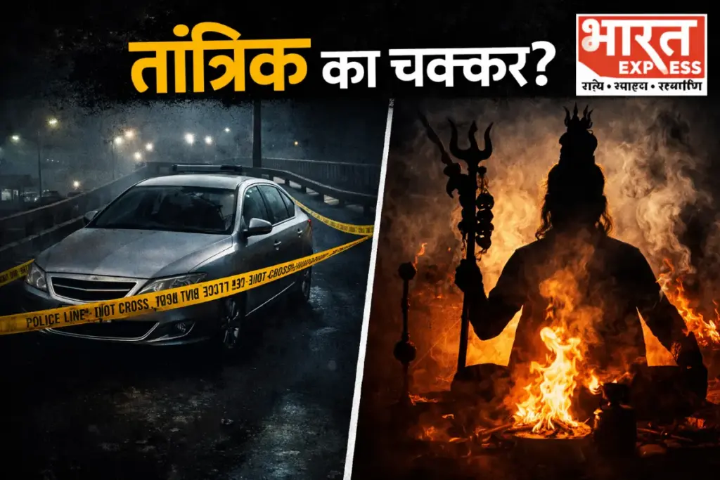 Delhi Peeragarhi Death Update