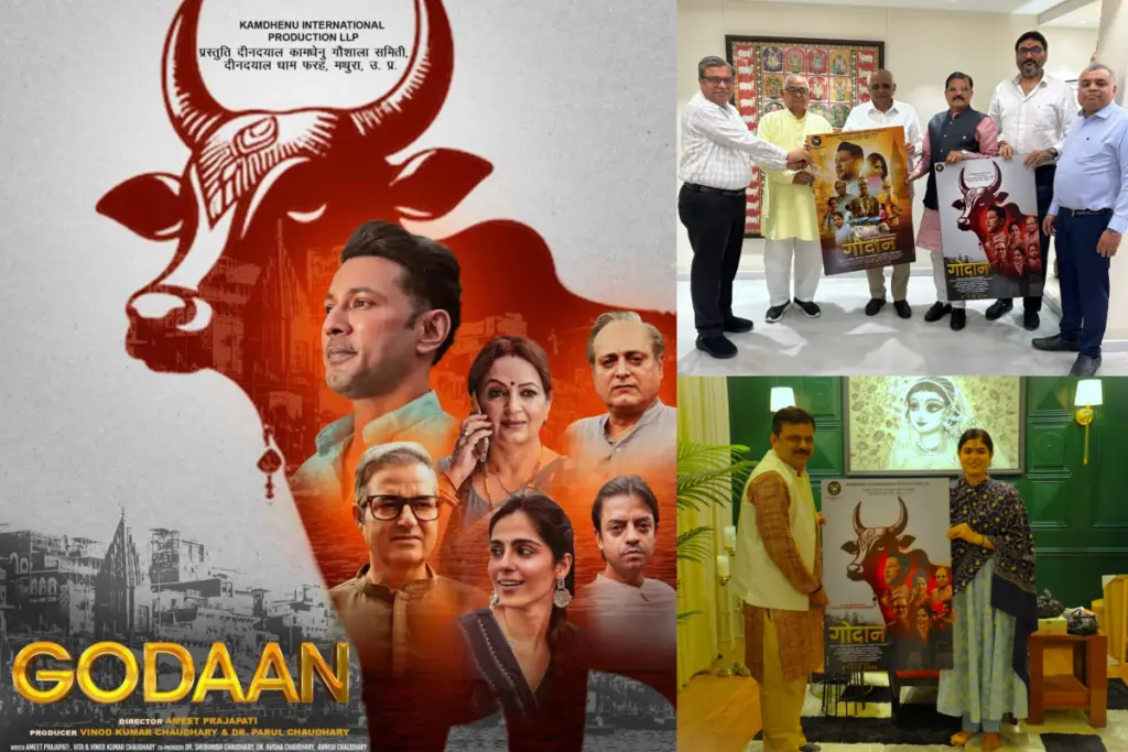 Gujarat CM Bhupendra Patel praising Godaan movie