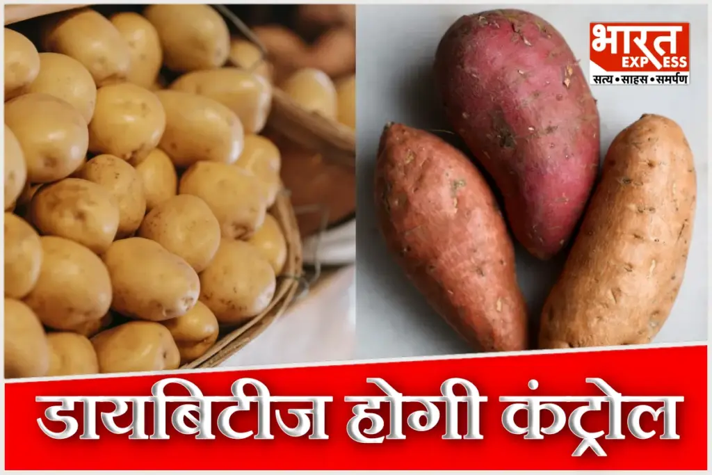 Diabetes Diet Tips Potato vs Sweet Potato