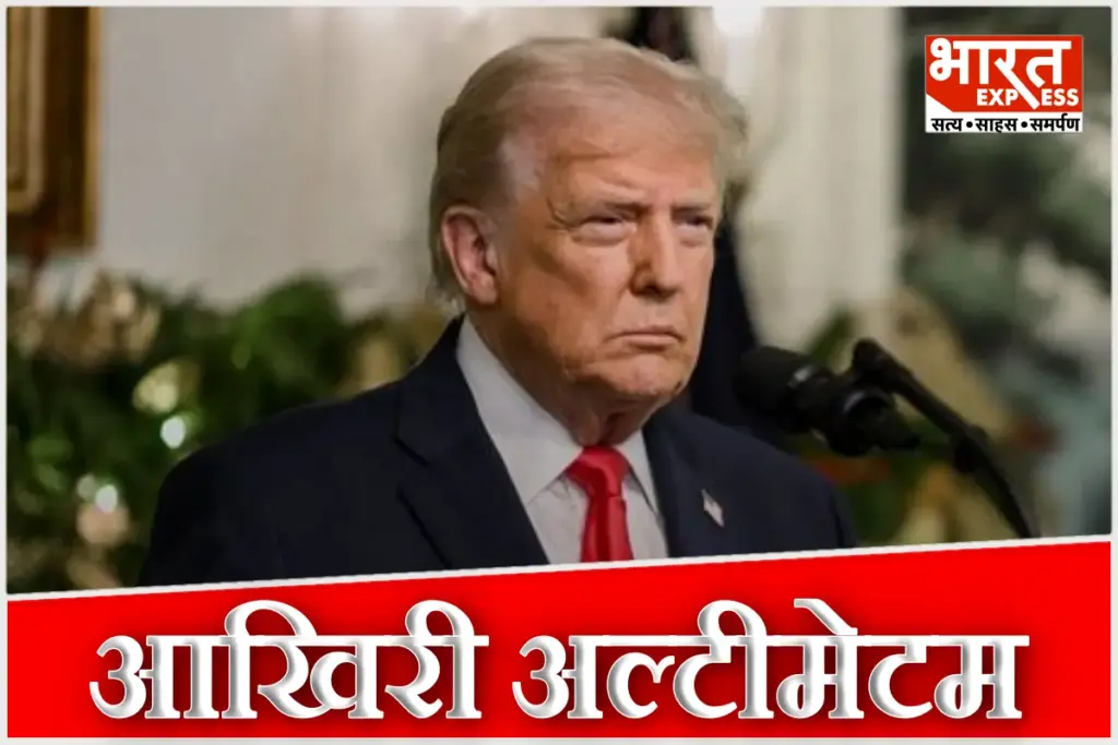 Donald Trump Gives Iran a 15-Day Ultimatum for Nuclear Agreement