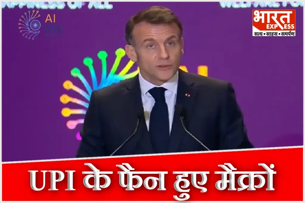 Emmanuel Macron India AI Summit 2026 On UPI