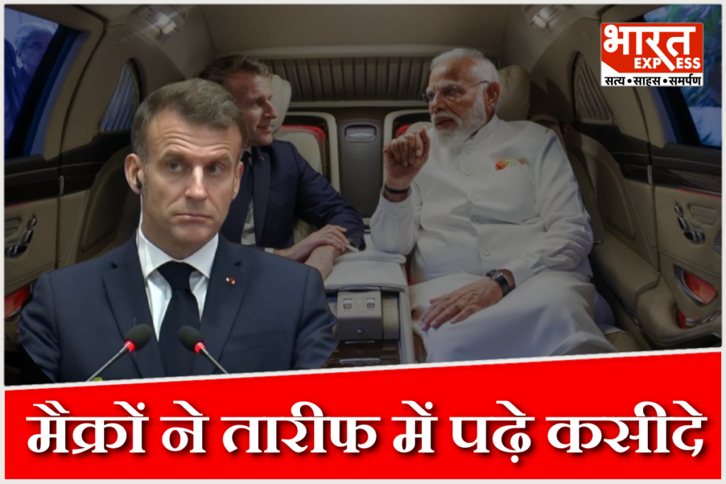 Emmanuel Macron meet pm modi