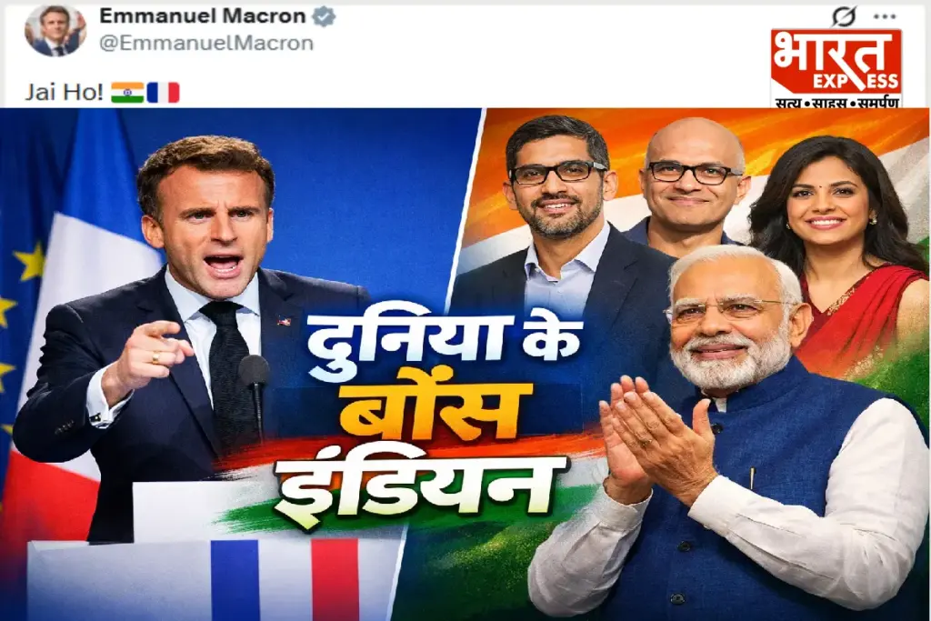 Emmanuel Macron On Indian CEO