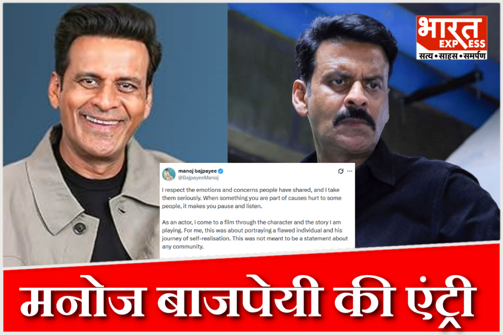 Ghooskhor Pandit Controversy