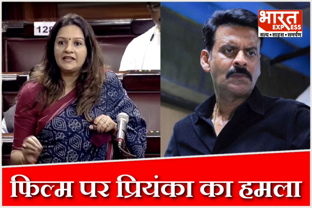 Ghuskhor Pandit Controversy Priyanka Chaturvedi