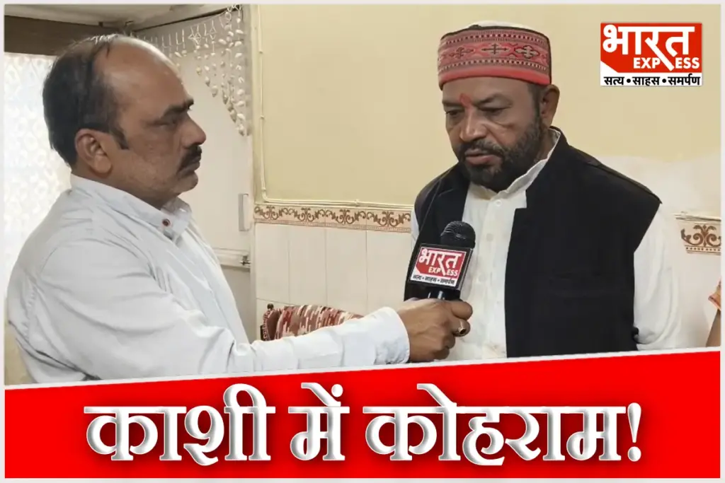 Ghuskhor Pandit Controversy Swatantra Mishra Varanasi