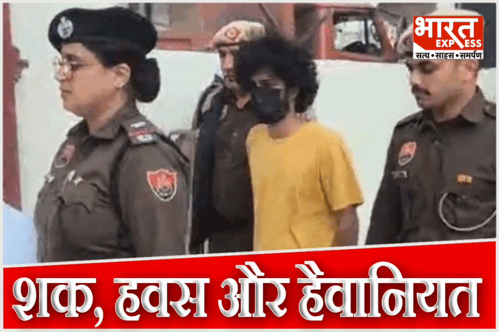 Gurugram Live in Partner Torture Tripura Girl Dating App Horror