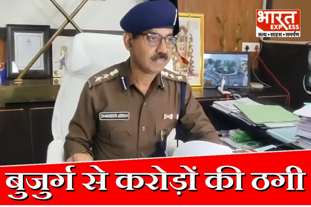 Gwalior News