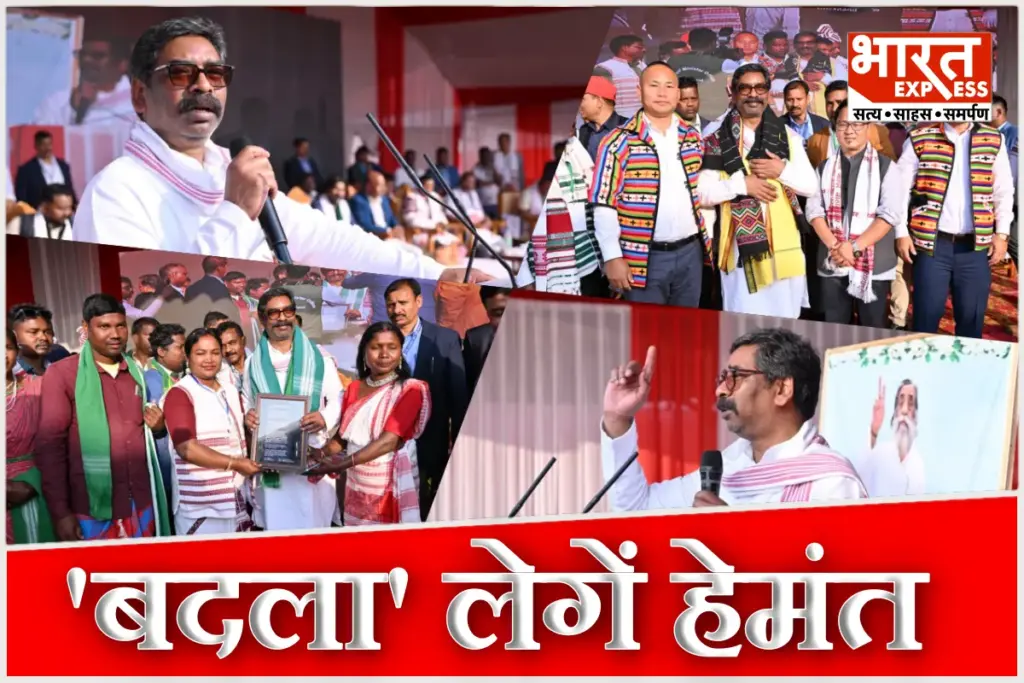 Hemant Soren JMM West Bengal Assam Election