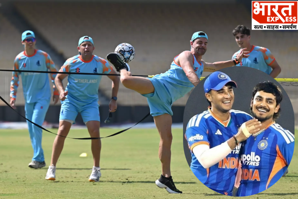 IND vs NED