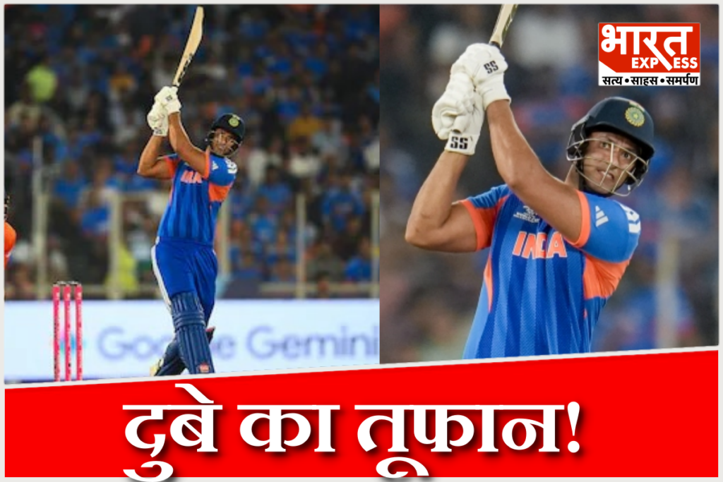 IND vs NED
