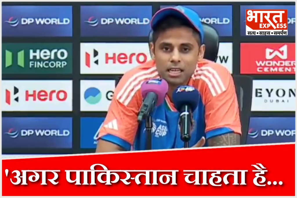 IND vs PAK Pre-Match Press Conference