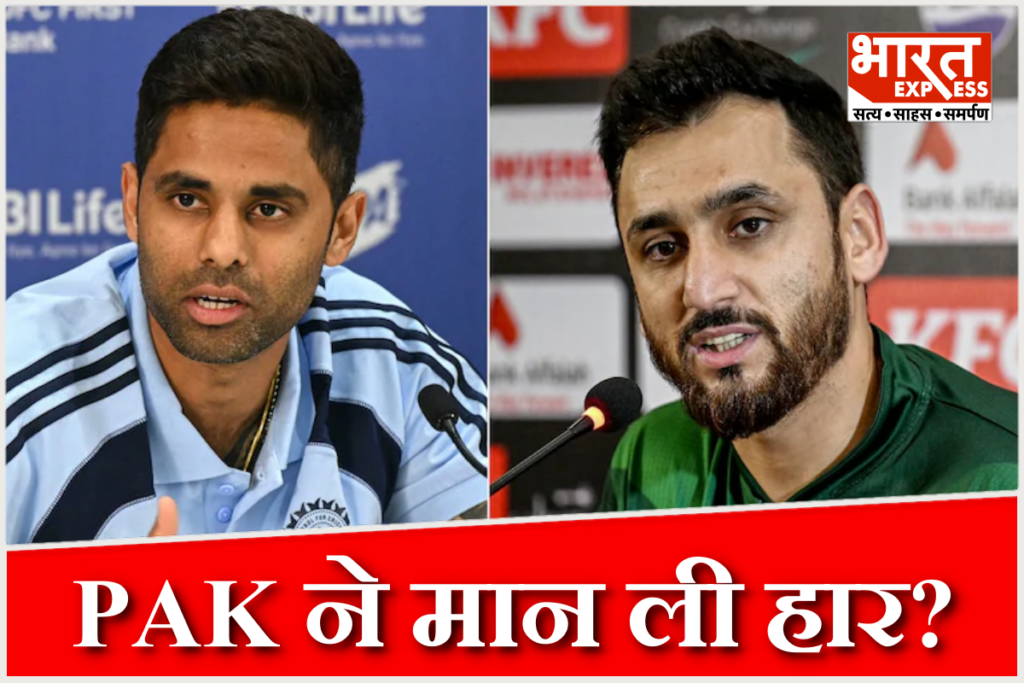 IND vs PAK Pre Match press conference