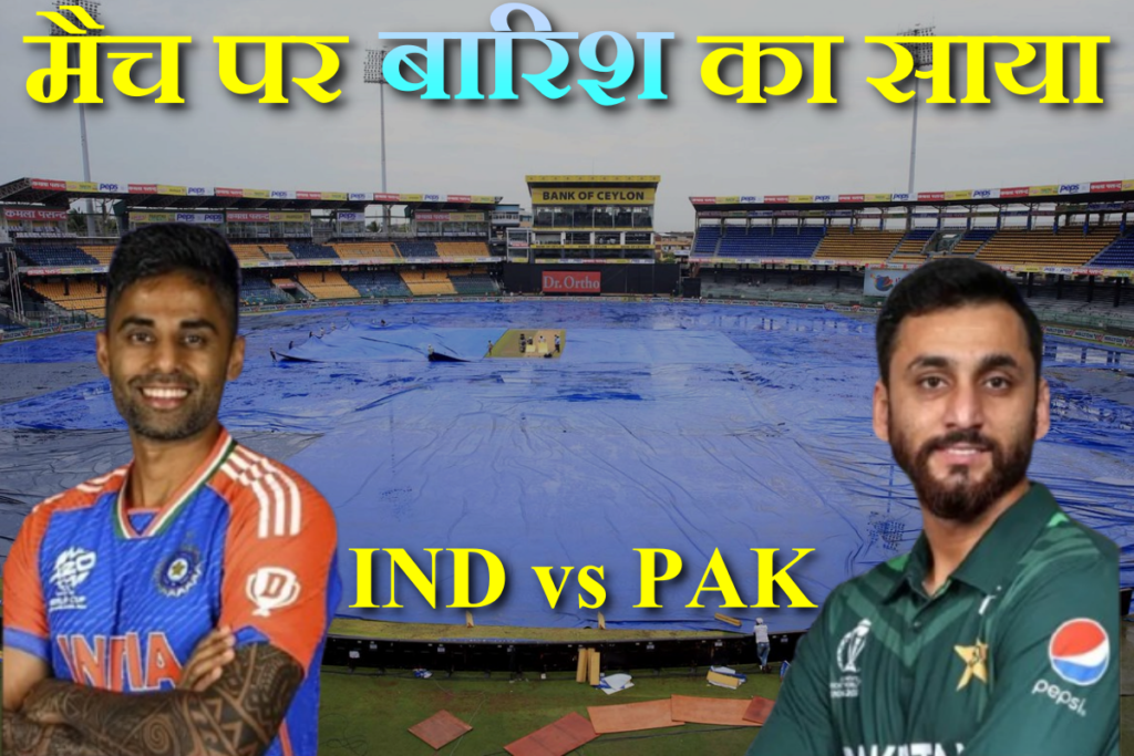 IND vs PAK T20 World Cup 2026
