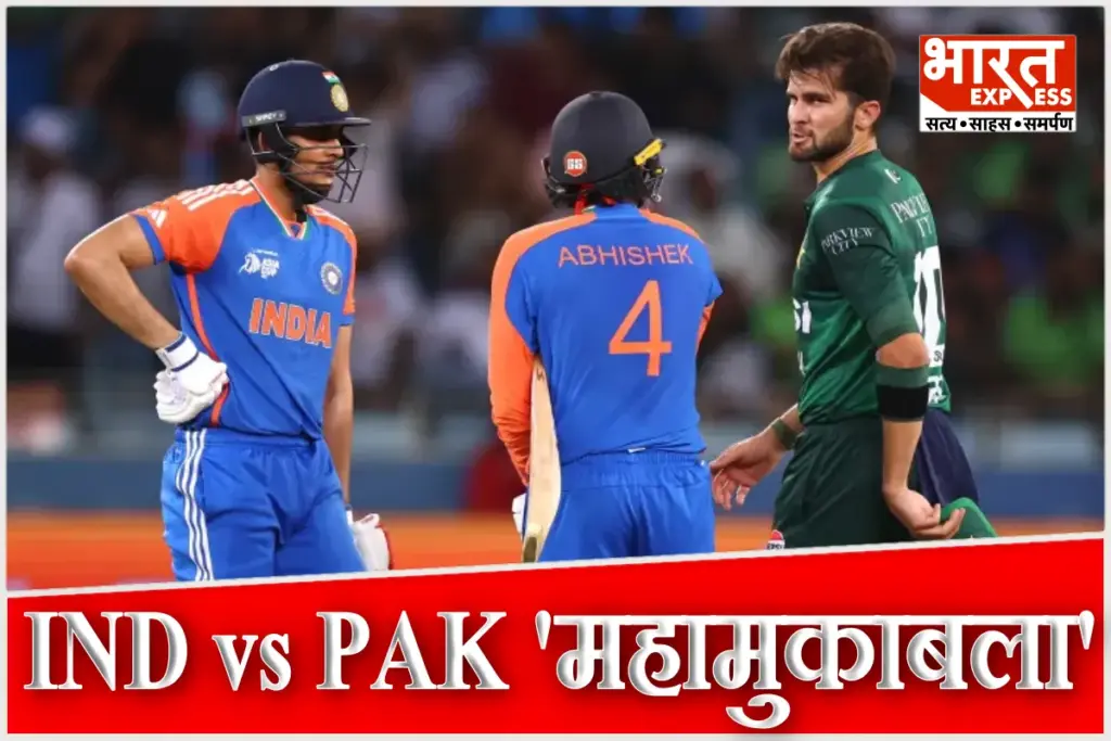 IND vs PAK T20 World Cup 2026