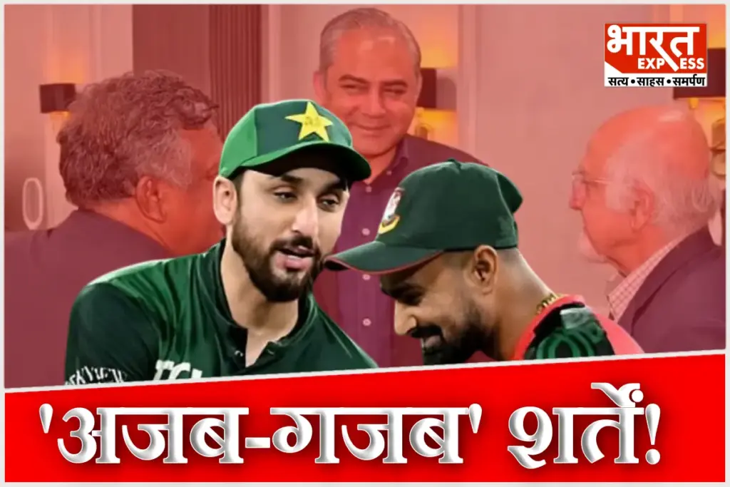 IND vs PAK T20 World Cup 2026 Pakistan Bangladesh