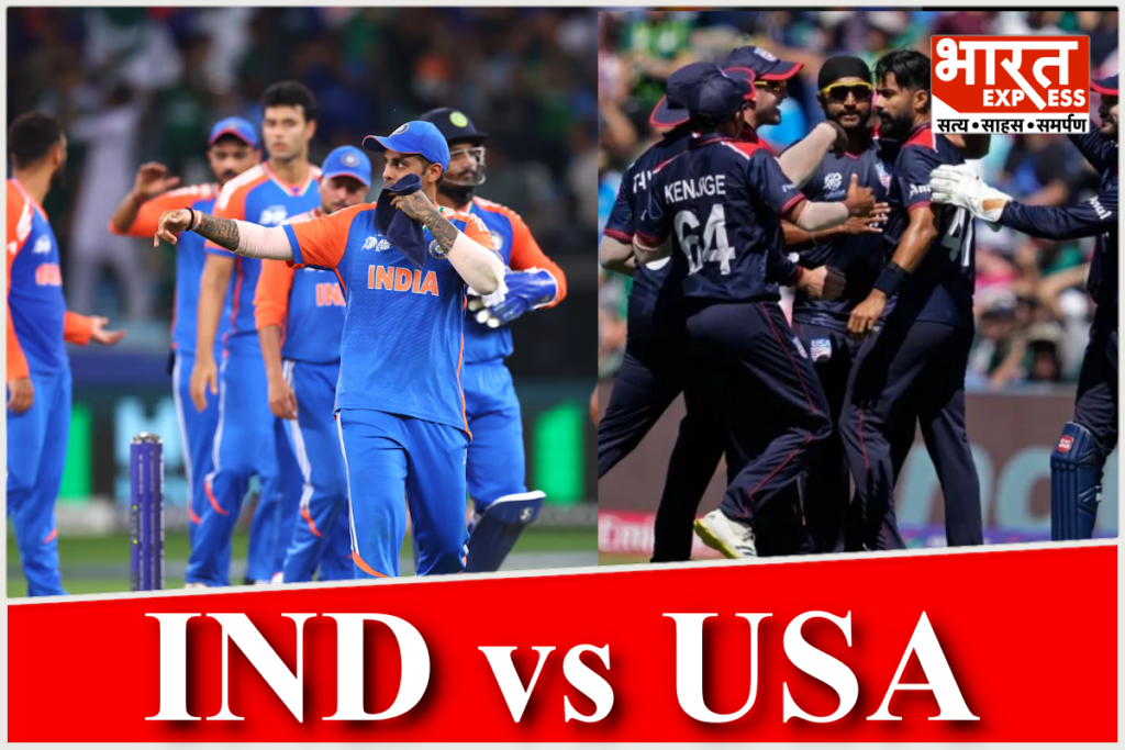 IND vs USA T20 World Cup match 2026