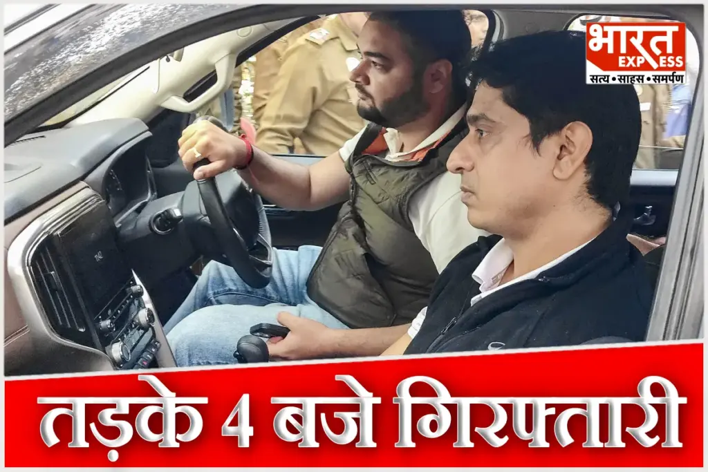 IYC President Uday Bhanu Chib Arrested For India AI Impact Summit Protest