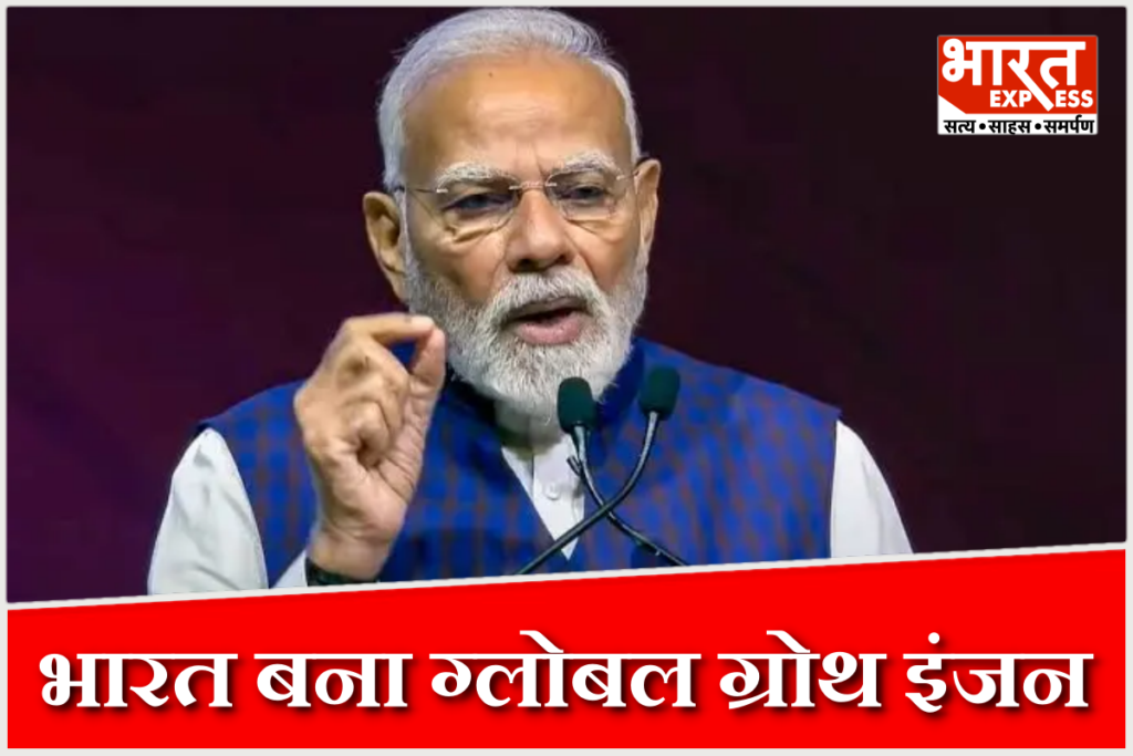 India Drives 16% of Global Growth PM Modi