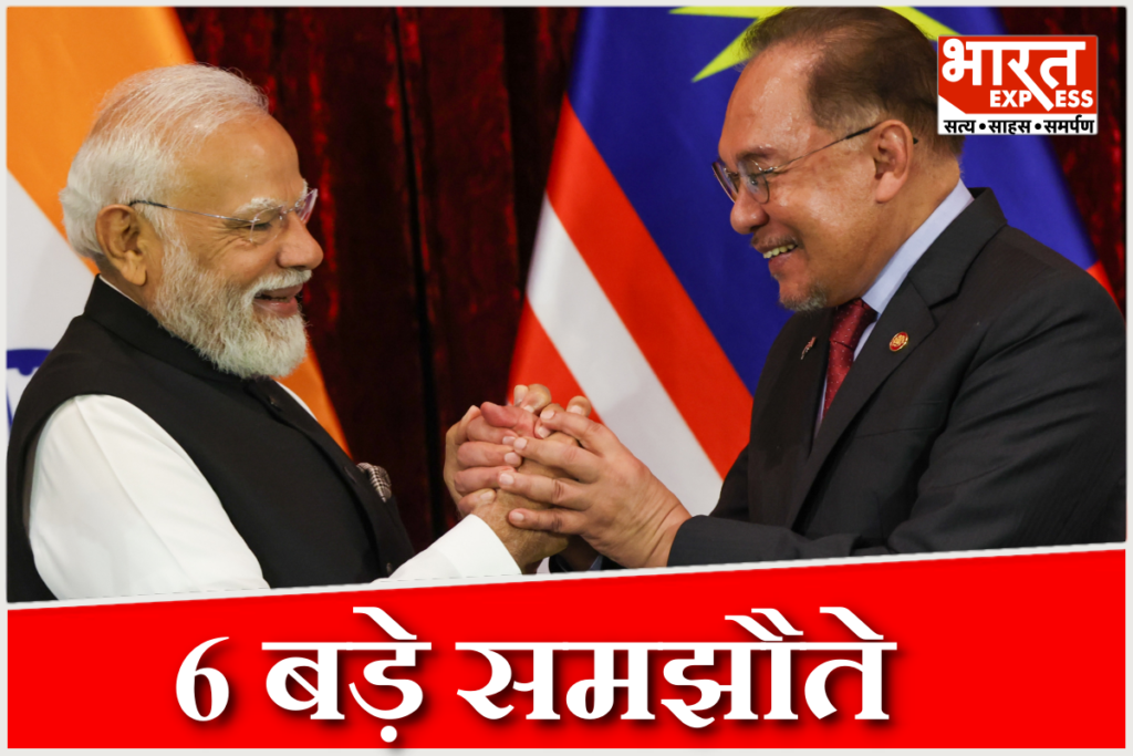 India and Malaysia