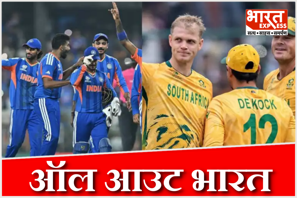 India vs South Africa