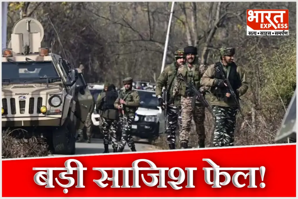 Indian Army Busts Terrorist Hideout
