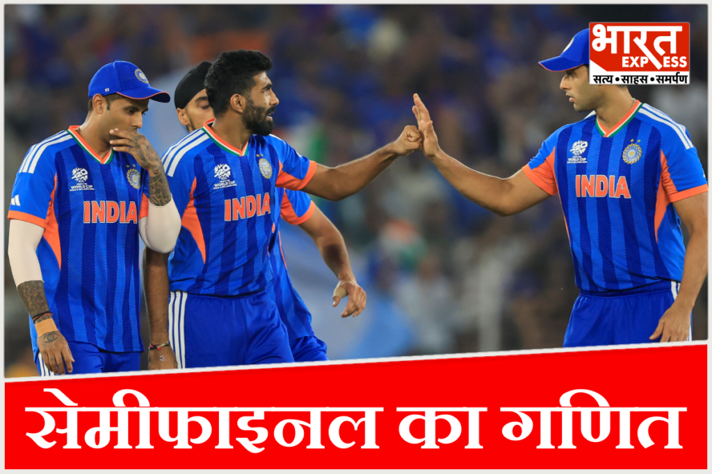 Indian cricket team Semi-Final