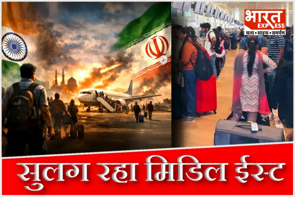 Iran Israel Conflict indians
