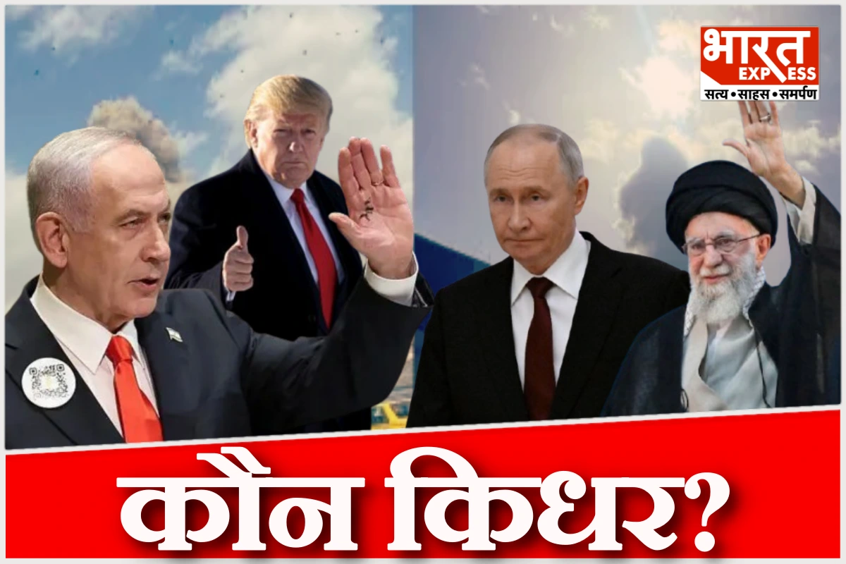ईरान-इजराइल के बीच टकराव, भारत के पांच करीबी देशों का क्या होगा रुख?