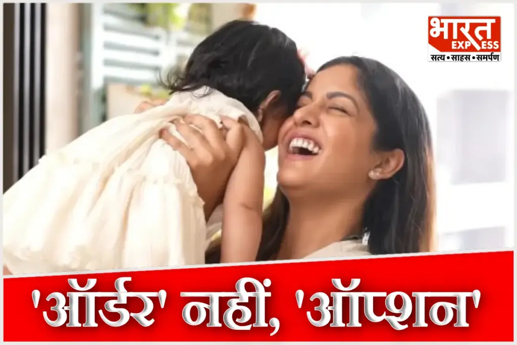 Ishita Dutta Parenting Tips