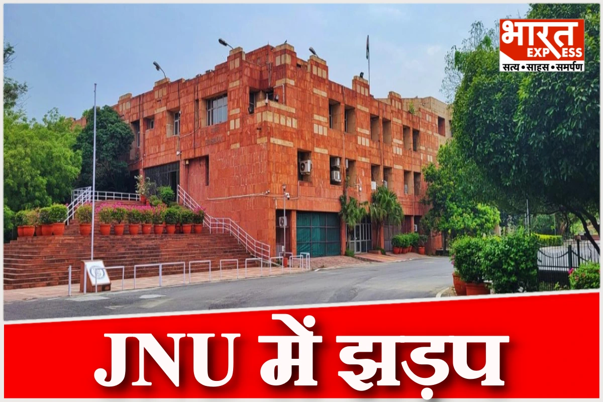 जेएनयू में आधी रात हिंसक झड़प, एबीवीपी और लेफ्ट छात्र आमने-सामने