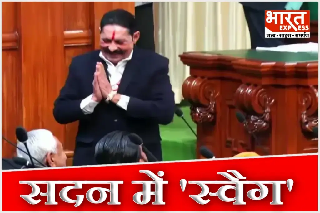 Jailed JDU MLA Anant Singh Takes Oath Touches CM Nitish Kumar Feet Attacks Tejashwi Yadav