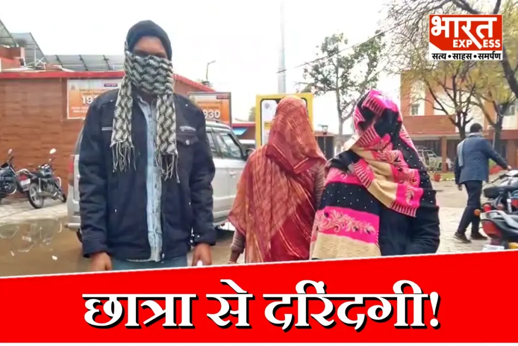 Jalaun Gangrape Case