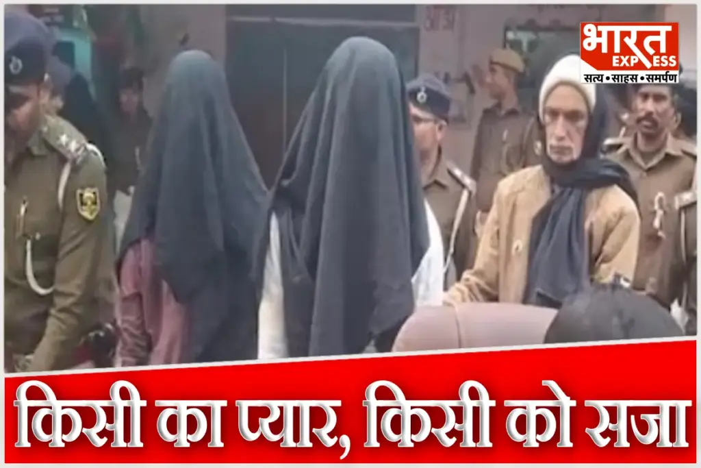 Kaimur bhabua innocent murder love affair conspirancy accused arrested