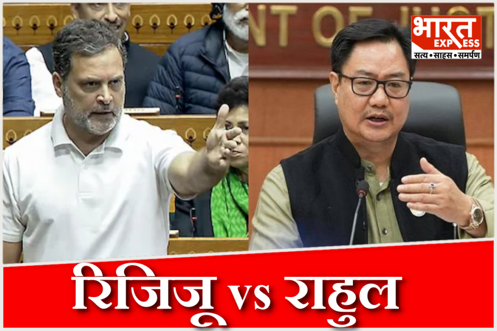 Kiren Rijiju on Rahul Gandhi