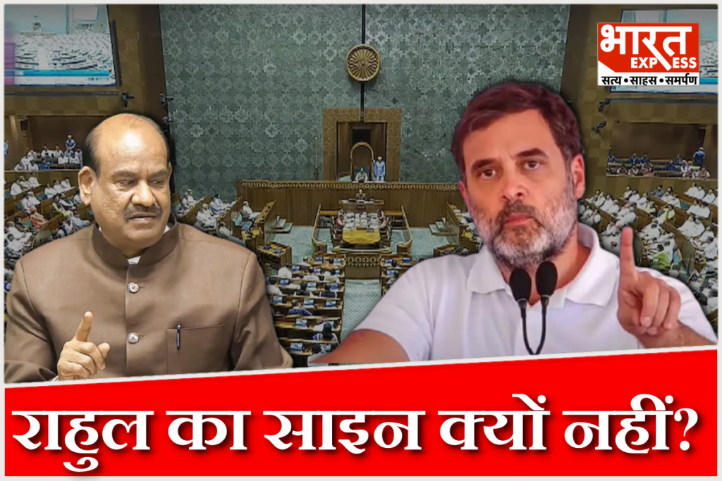 Lok Sabha Speaker Om Birla