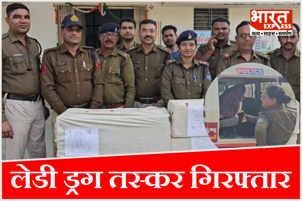 MP Crime News