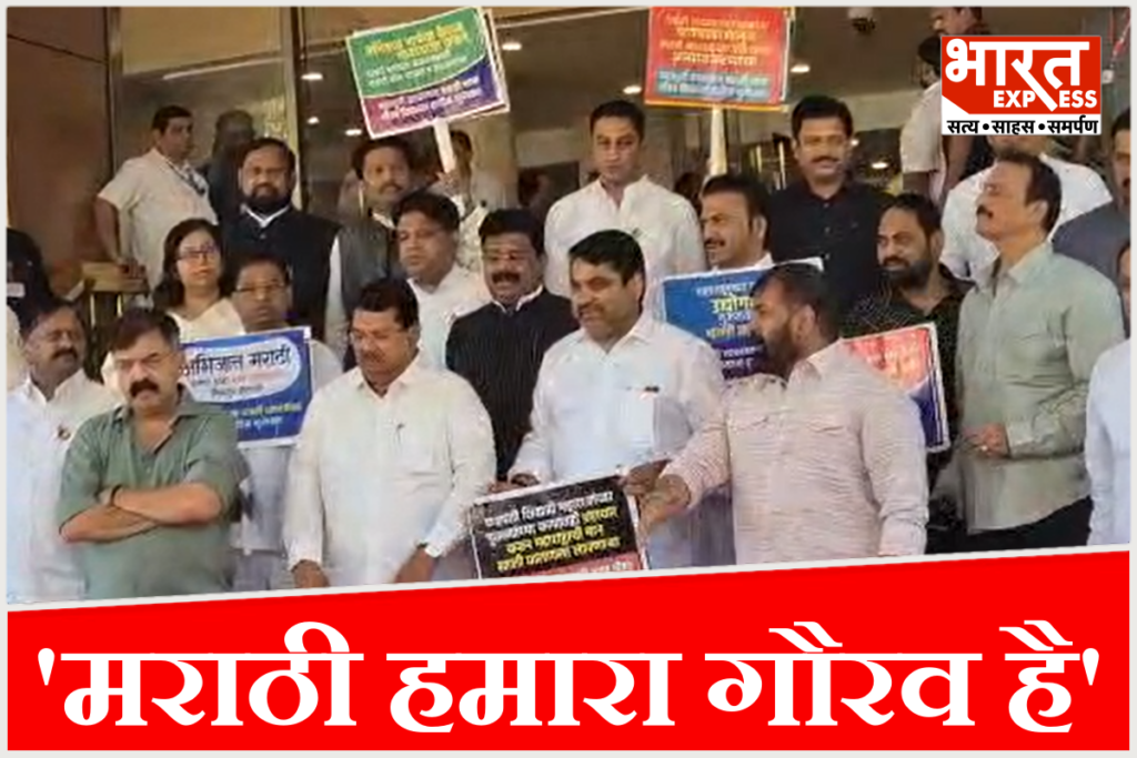 Maharashtra Assembly budget session