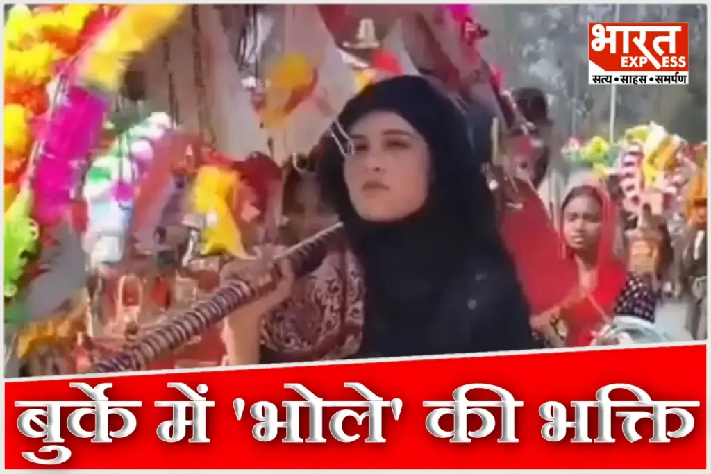Mahashivratri Muslim Woman Kanwar Yatra Tamanna Malik