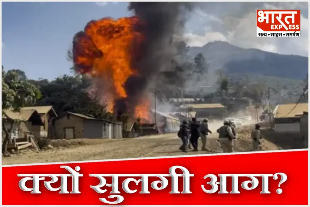 Manipur Violence Update Internet Ban
